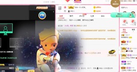 婉婉回来了主播照片