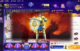 丞丞好运连连主播照片