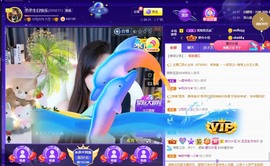 丞丞好运连连主播照片