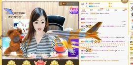 ﹌☆ღ鑫小欠ღ☆﹌主播照片