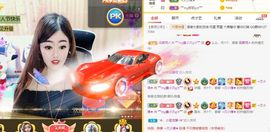 ﹌☆ღ鑫小欠ღ☆﹌主播照片
