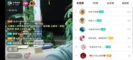云南壹姐主播照片