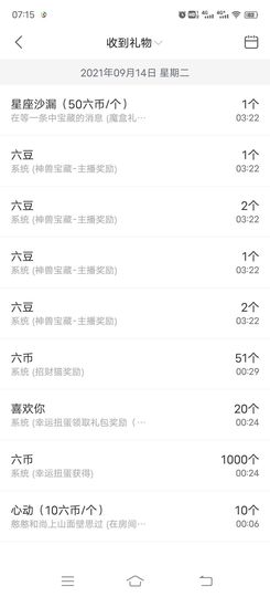 一树梨花压海唐同学☞主播照片