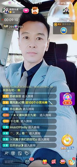 佑道♥恭贺YOU杨禧主播照片