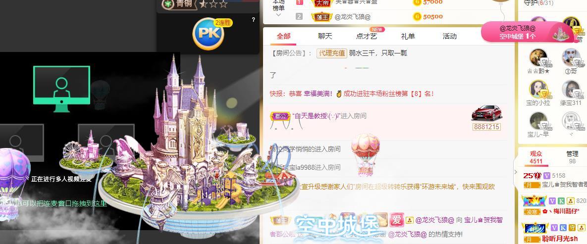 宝儿♚贺逛逛国公啦的图片