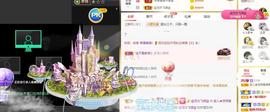 宝儿♚宝儿主播照片