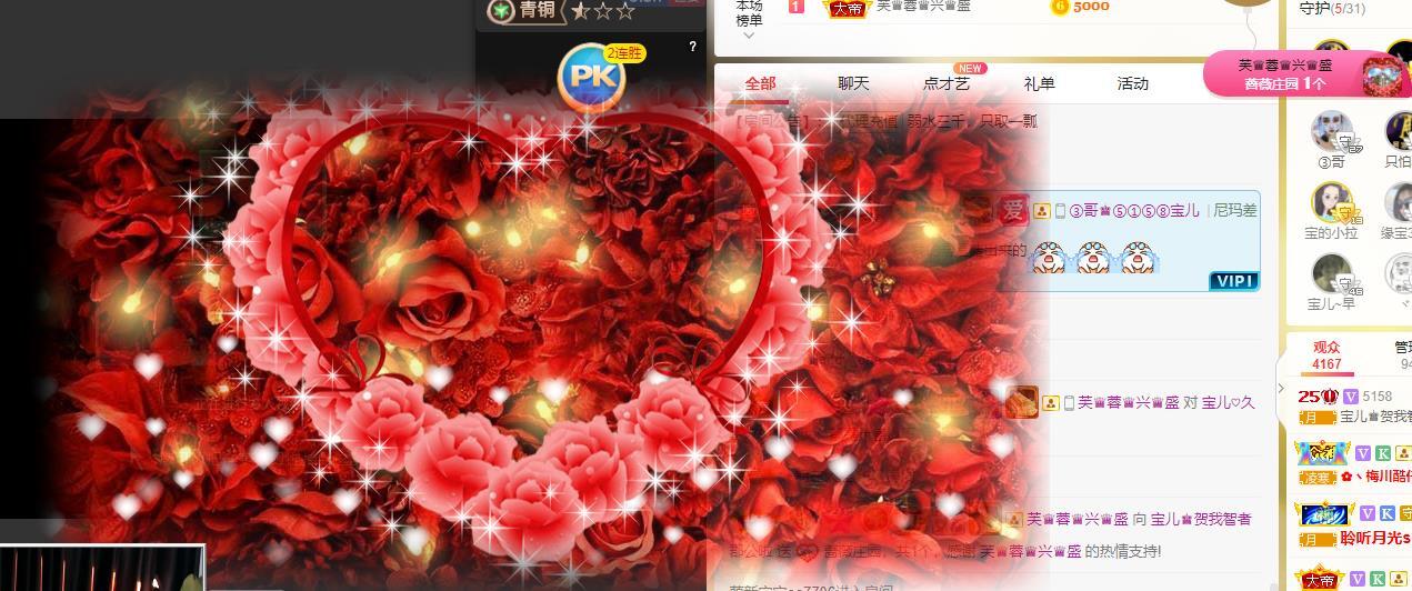 宝儿♚贺逛逛国公啦的图片