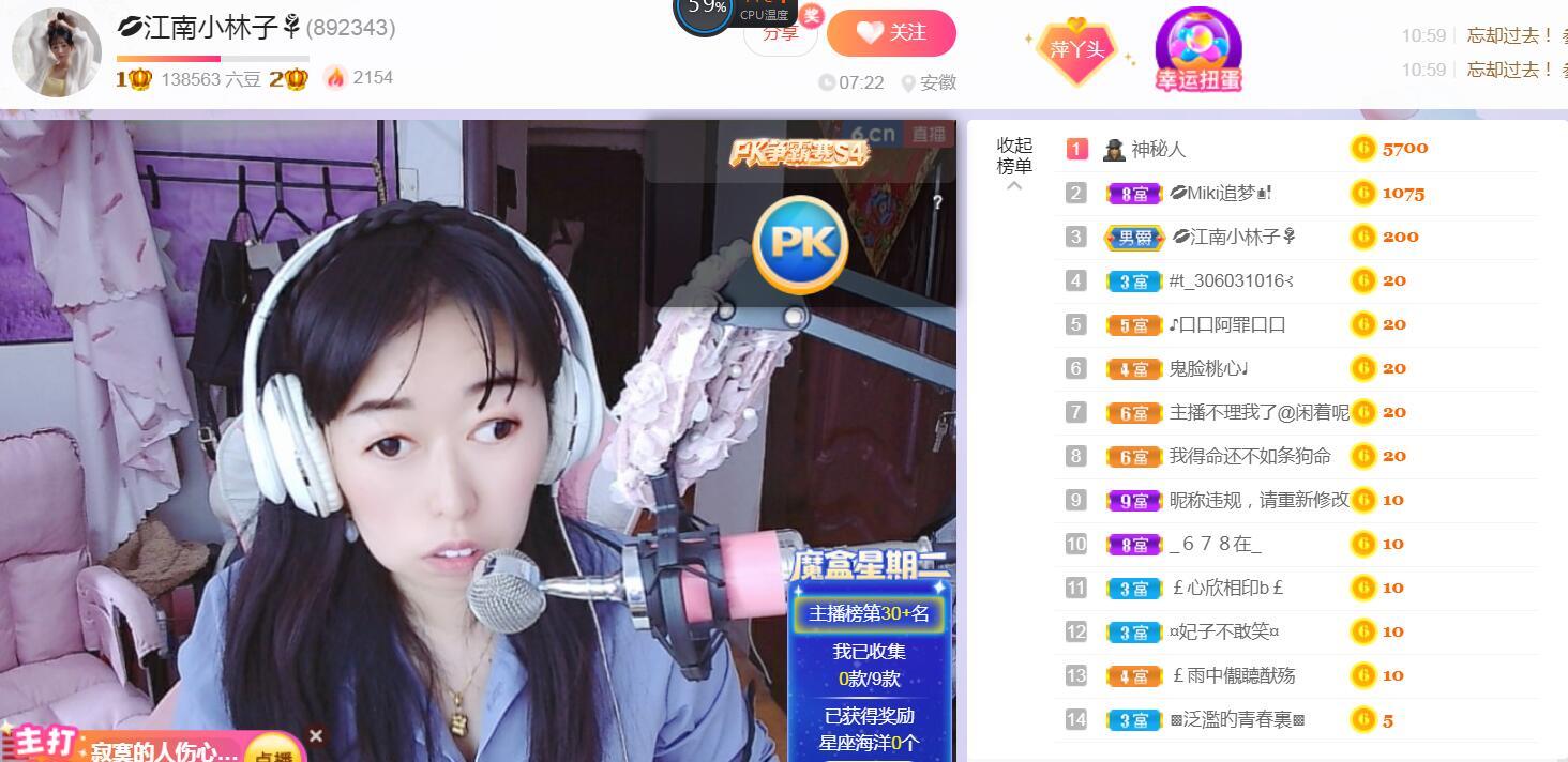 果果(平安好运)的图片