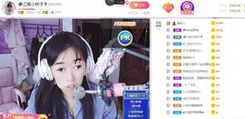 果果(平安好运)主播照片