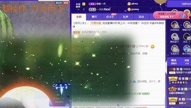 退网了，谢谢大家关心主播照片
