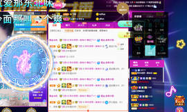 聆听~爱唱歌的图片