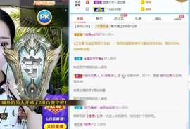 湖南诗儿主播照片