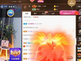 无名无姓，随性自然主播照片