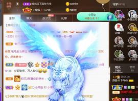 无名无姓，随性自然主播照片