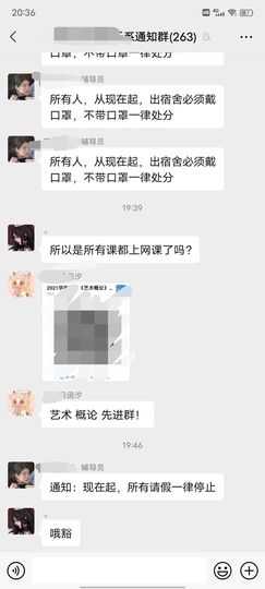 花无缺的故事结束啦主播照片