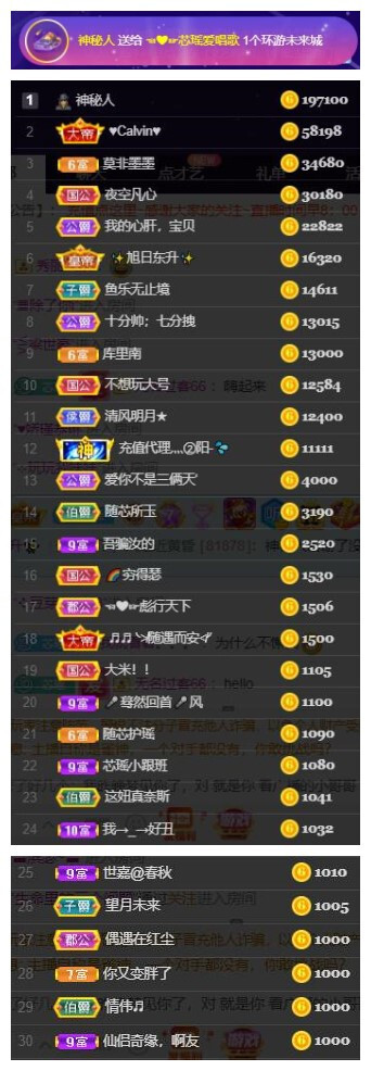 芯瑶❤️爱唱歌～的图片