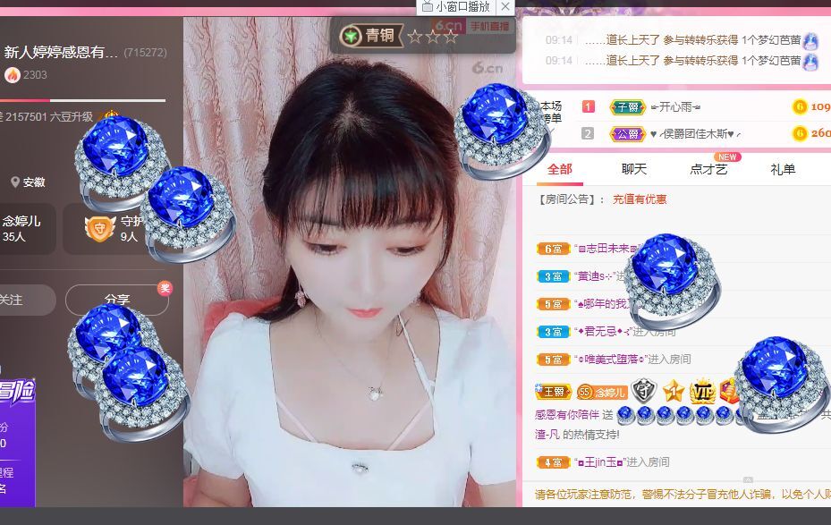 婷婷💕感恩有你陪伴的图片