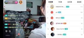 云南壹姐主播照片