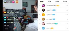 云南壹姐主播照片