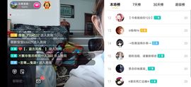 云南壹姐主播照片