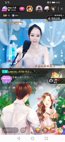 ❤八月❤休的图片