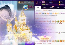 ❤八月❤休的图片