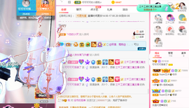 可可可可休息主播照片