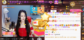 ━☆简希づ休息中主播照片