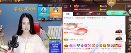 ━☆简希づ休息中主播照片