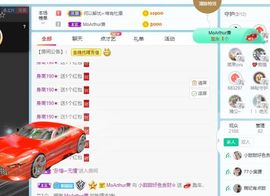 小甜贪财好色💕的图片