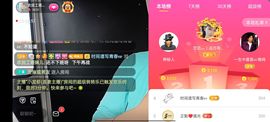 🍏🍌🍌主播照片
