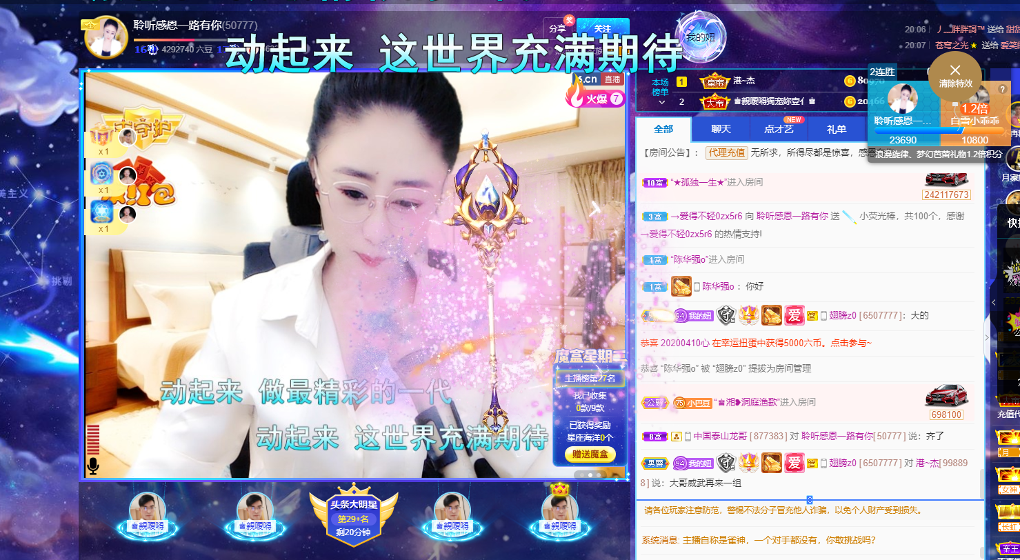 聆听~福妞儿的图片