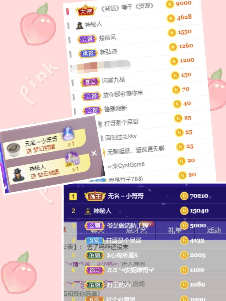 玟玟🌸的图片