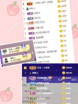 玟玟🌸加油的图片
