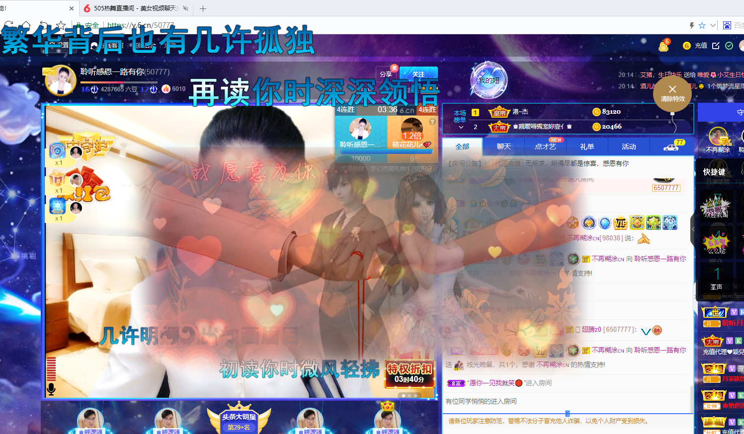 聆听~福妞儿的图片