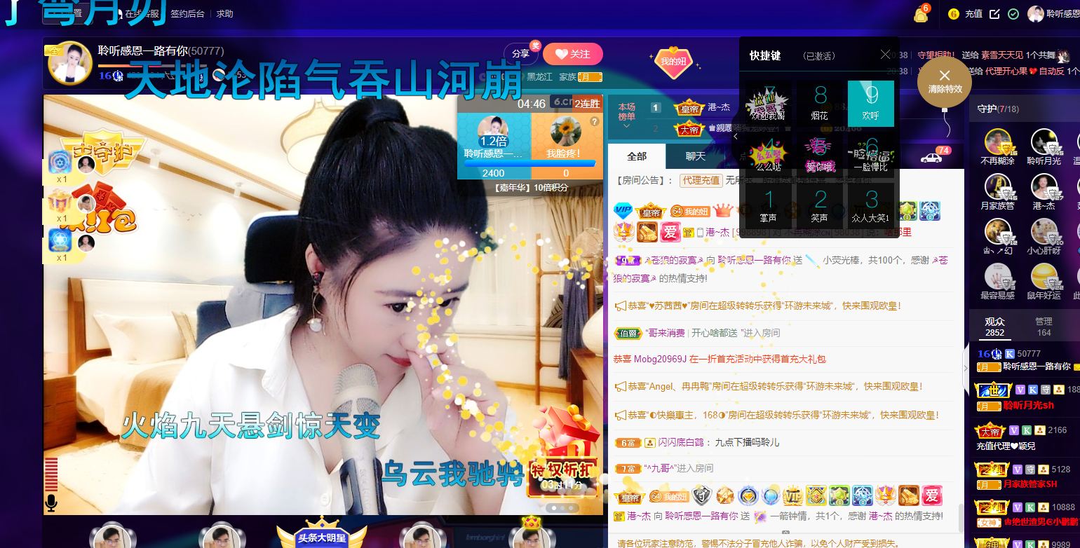 聆听~福妞儿的图片