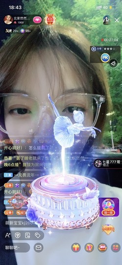 我是隐身娃主播照片