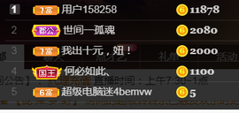 💞天宝💞💃🎤主播照片