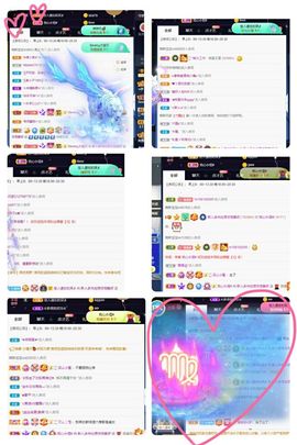 温暖宝宝暂停键明天见主播照片