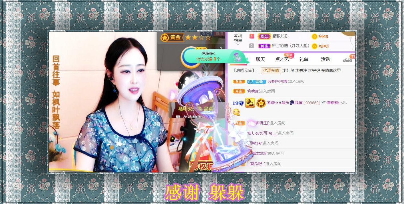 紫薇☆☆音乐频道的图片