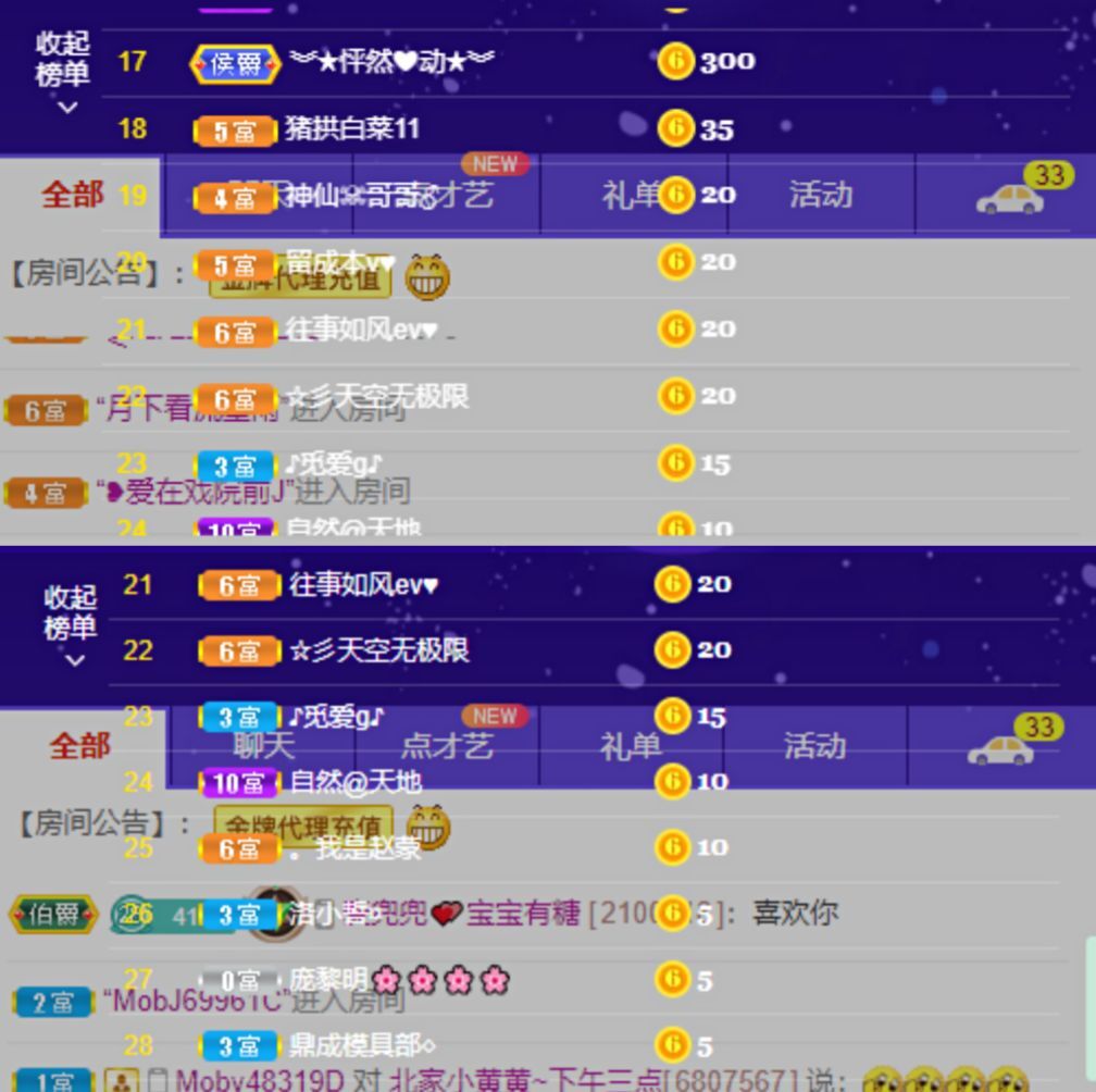 小黄黄黄黄黄.的图片