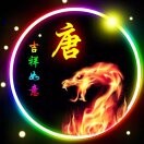 珍惜cme海报