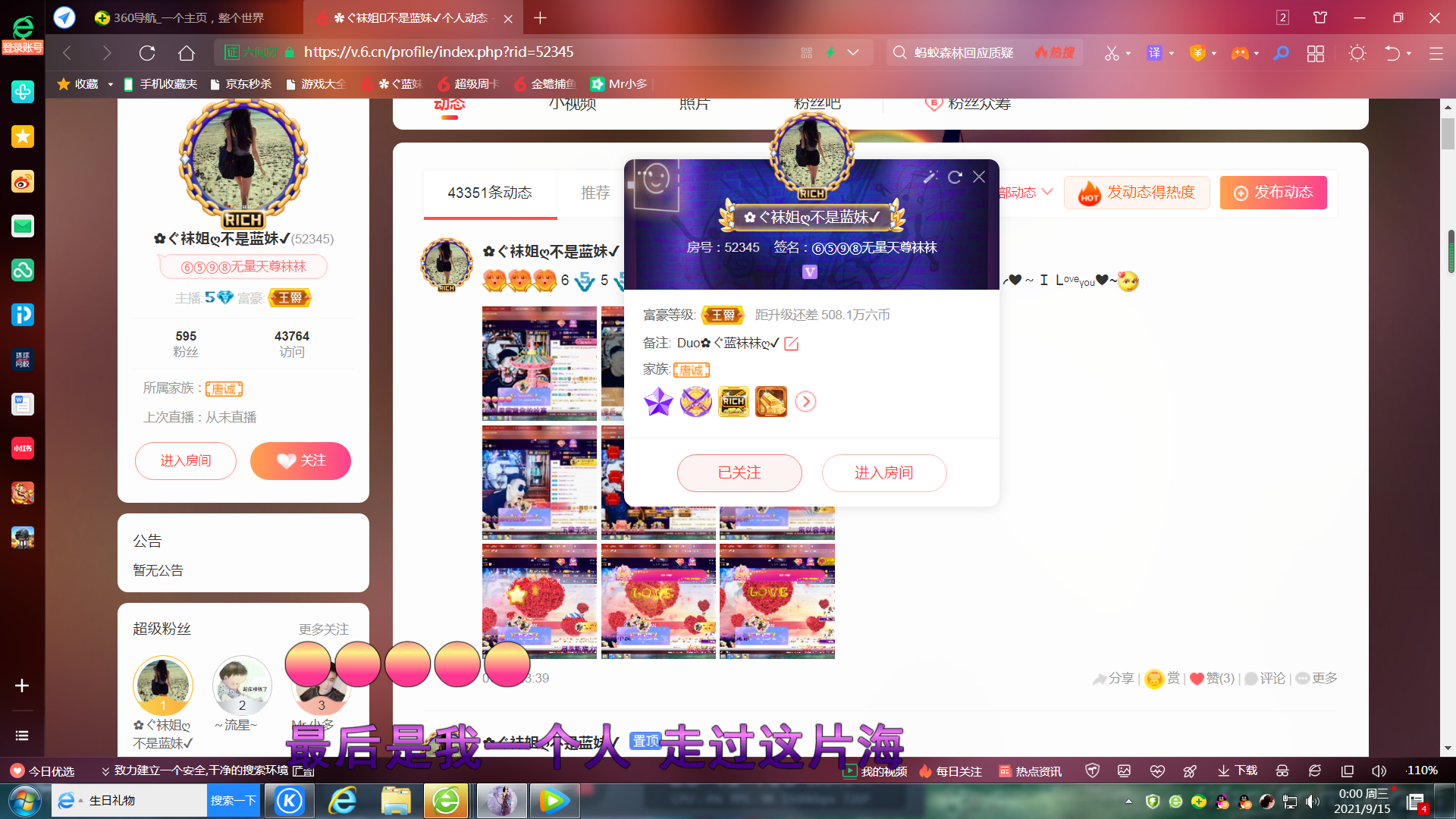 ✿ぐ蓝妹妹@红舞鞋✔的图片