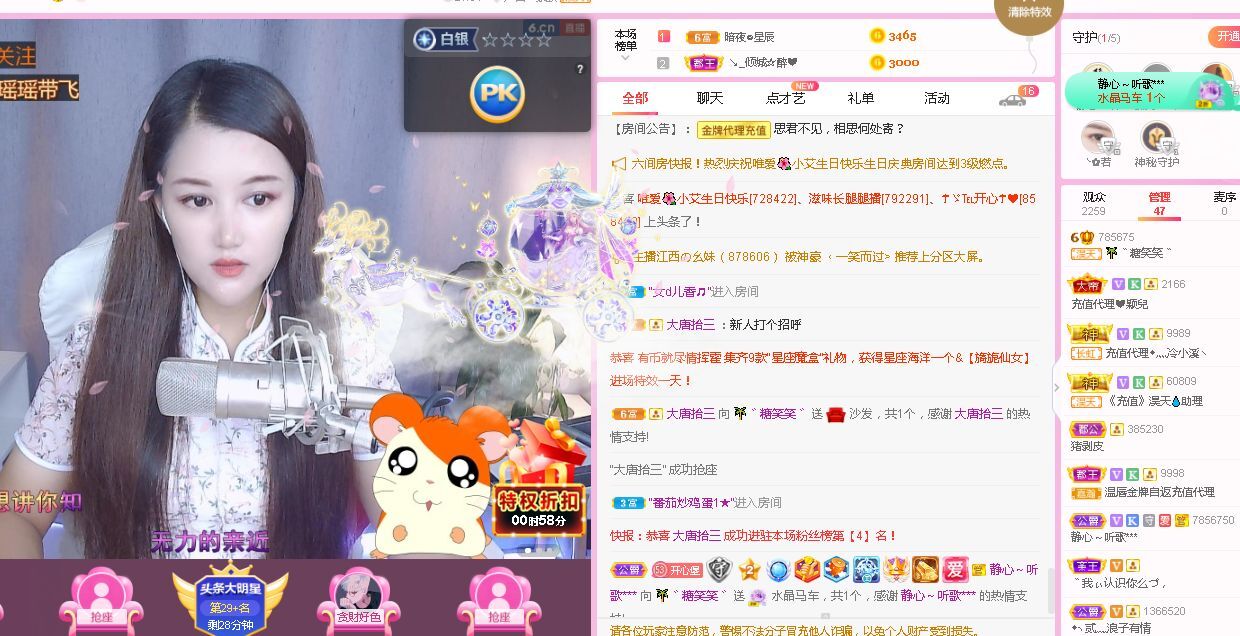 糖笑笑゛等风也等伱的图片