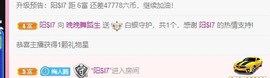 婉婉回来了主播照片