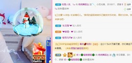 婉婉回来了主播照片