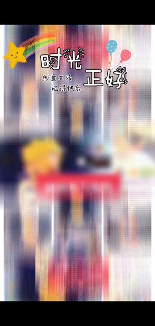 9月感恩有你一路陪伴