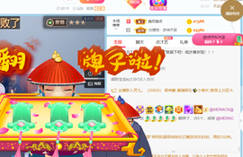 妃宝要饿死了主播照片