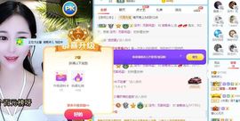 湖南诗儿主播照片