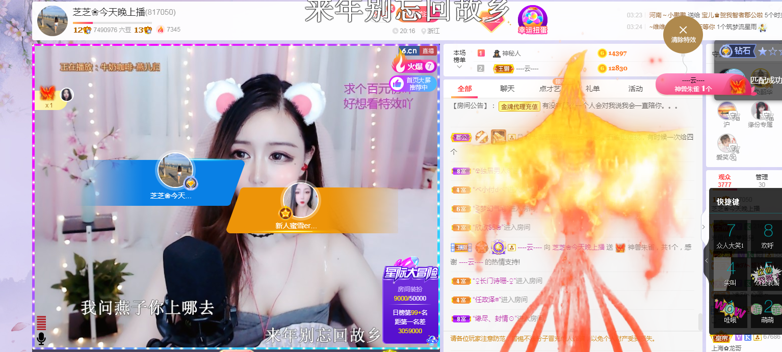 依芝の求心软的神！的图片